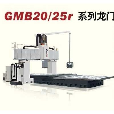 GMB20/25r系列龙门式铣镗加工中心