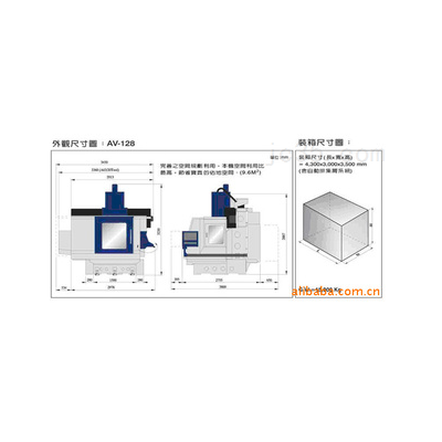 供应重庆模具加工中心 模具加工中心 模具加工中心