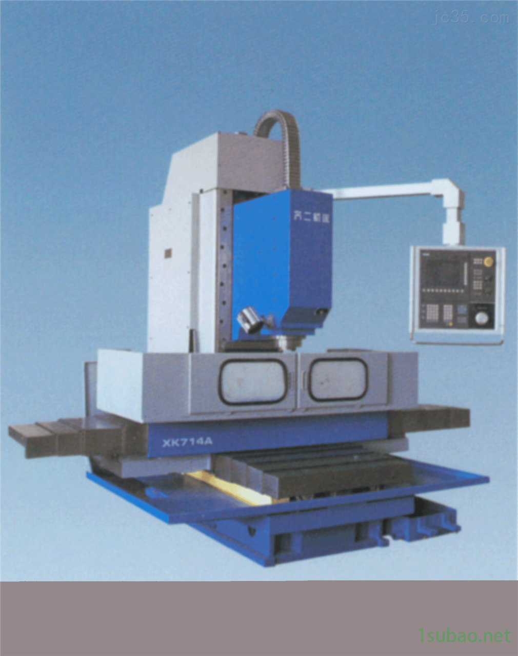 XK714 数控床身铣床图1