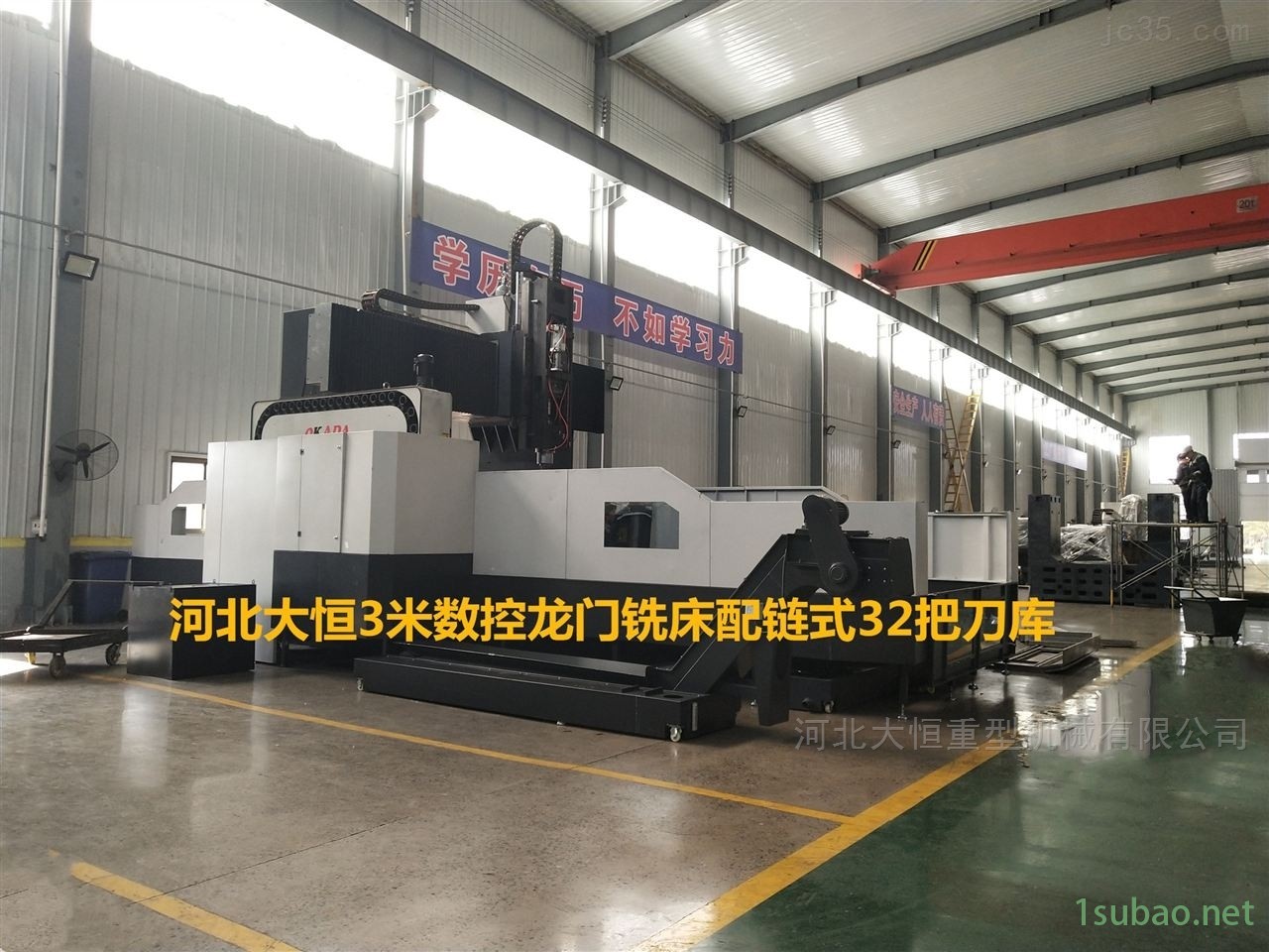 精科大恒厂家供应数控龙门铣床价格图3