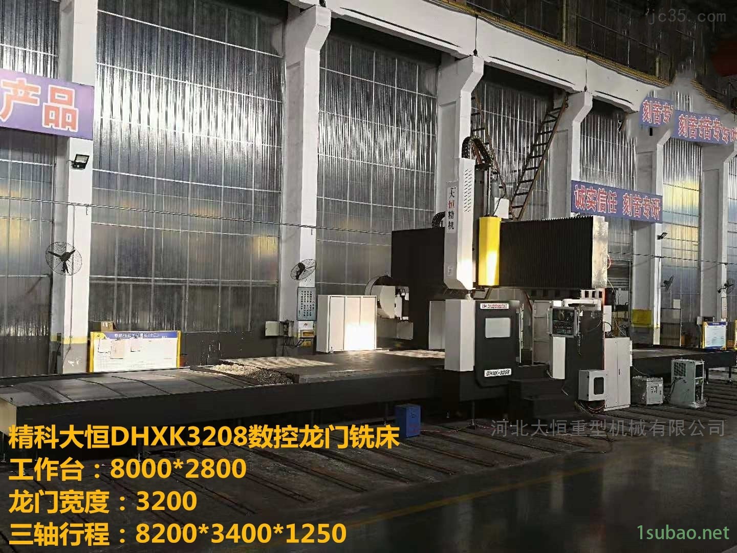 通州精密数控龙门铣床多少钱图2
