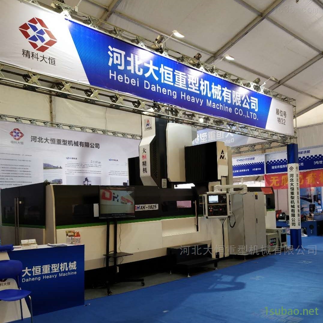 沈阳 辽宁 3米数控龙门铣床图2