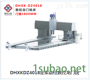数控龙门铣床现代工件加工的高精*重机图2