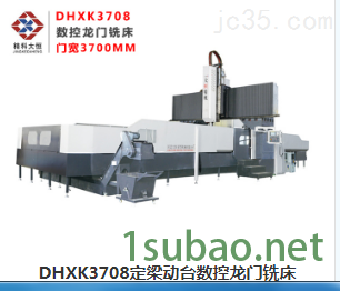 数控龙门铣床现代工件加工的高精*重机图3