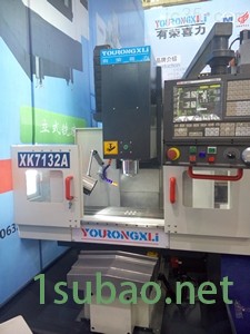 XK7132A數控床身式銑床