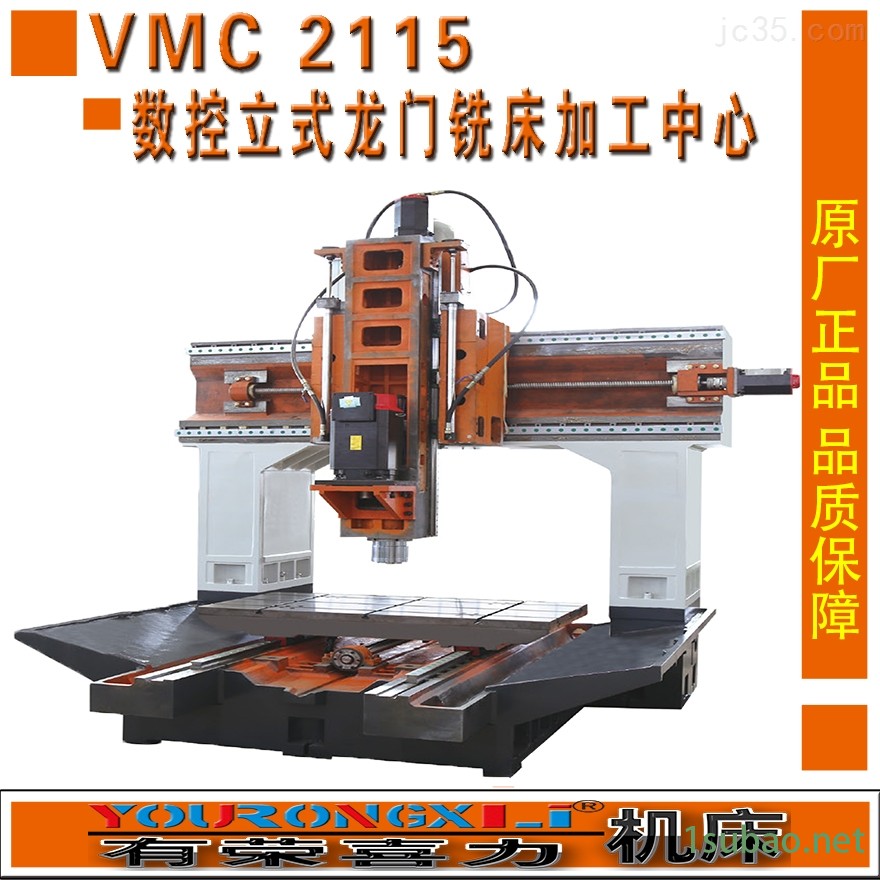有荣喜力*加长卧式铣床经济实惠获发明图2