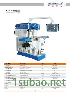 滕州喜力機床X5750滑枕銑床批量銷售