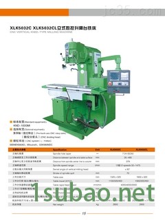 X5032立式*铣床高精密强力切削图3