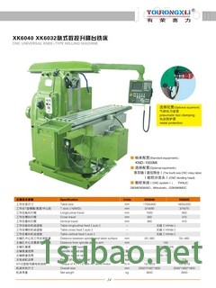X5032立式*铣床高精密强力切削图2