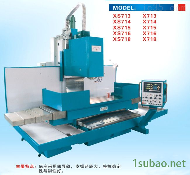 永康X7140床身铣床价格X7140床身铣床操作系统