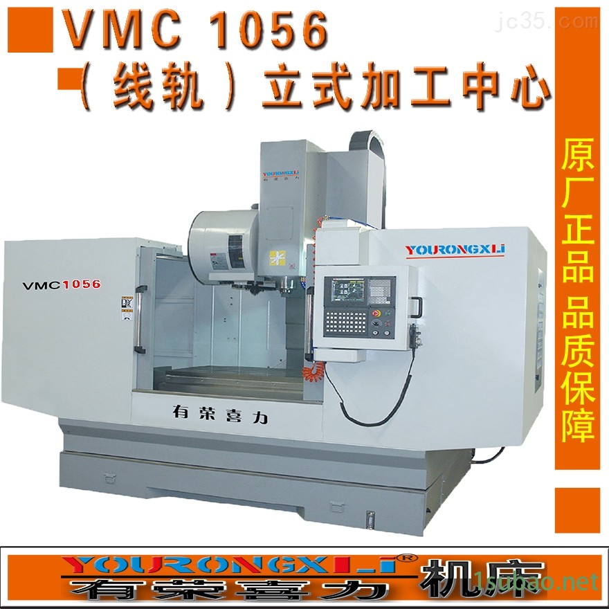 加高2号标铣床有荣喜力图2