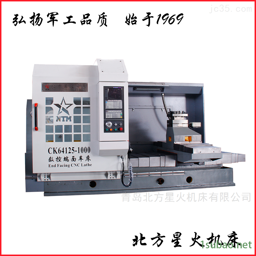 四爪卡盘端面车床图3