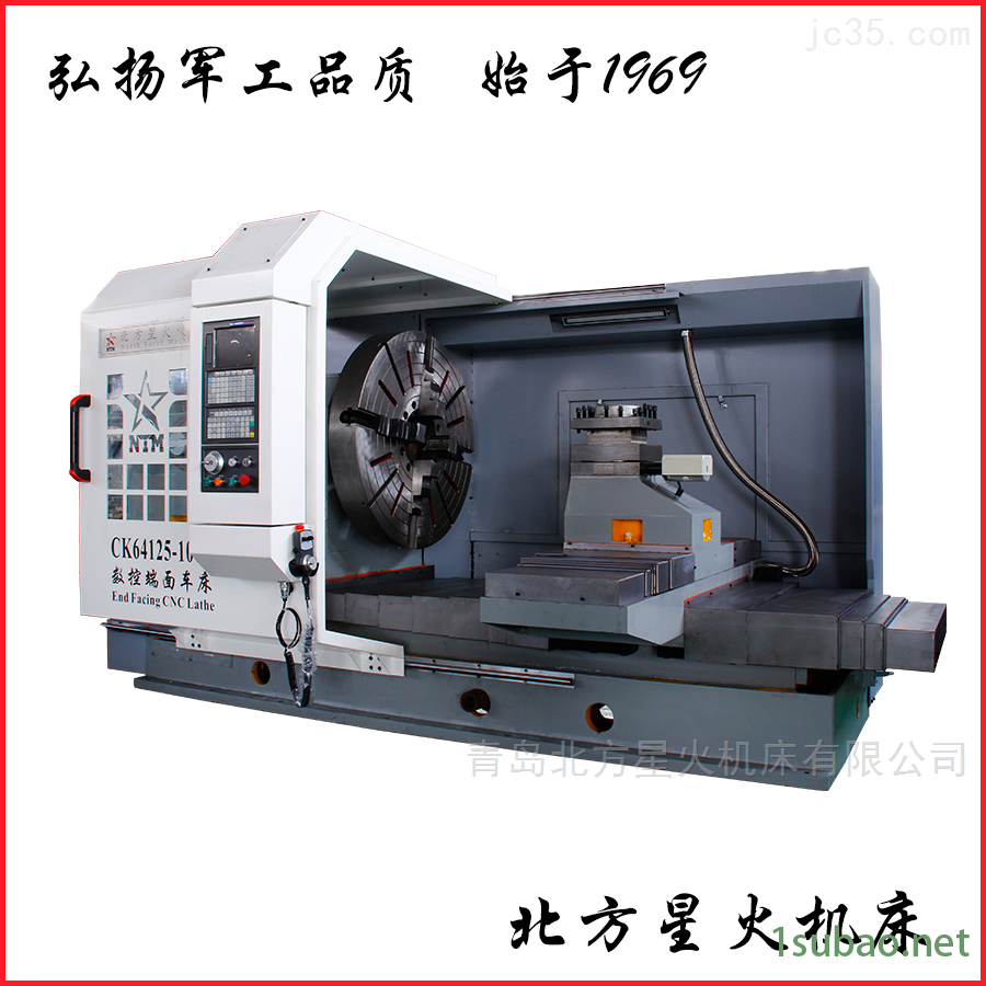 四爪卡盘端面车床图2