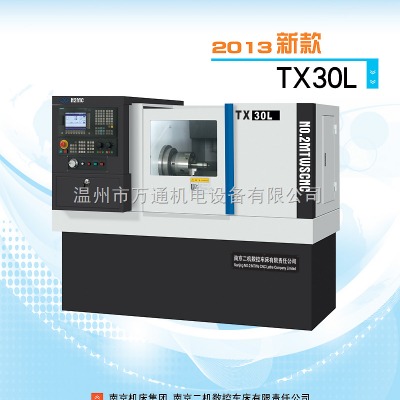 TX30L斜床身数控车床