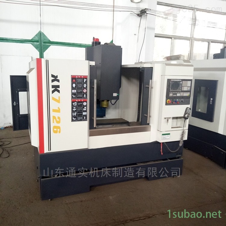 XH7132A数控铣床图2