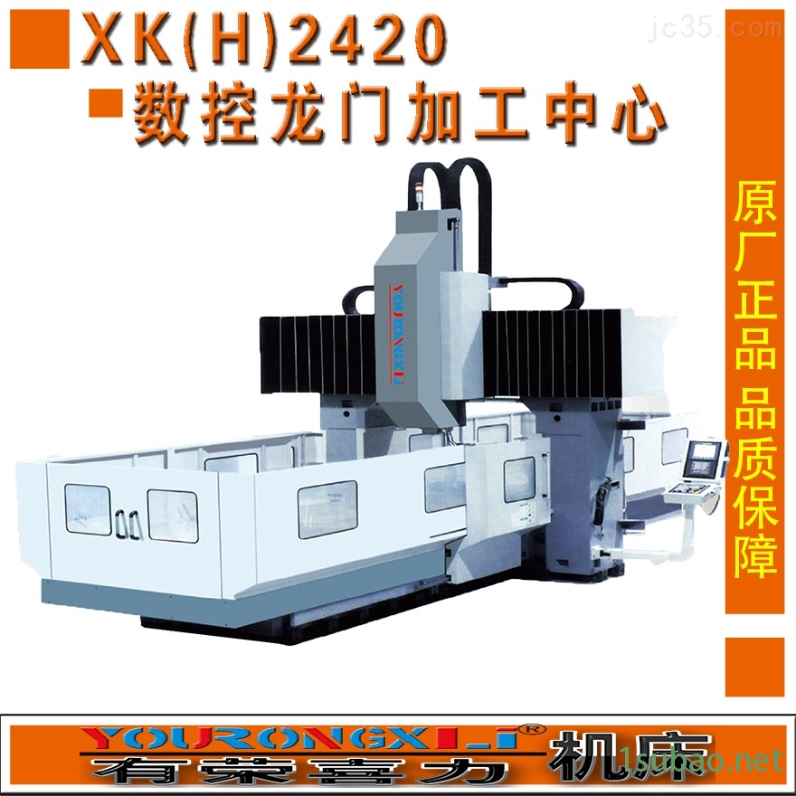 经济实用型加长工作台*立式铣床机床厂价直销图2