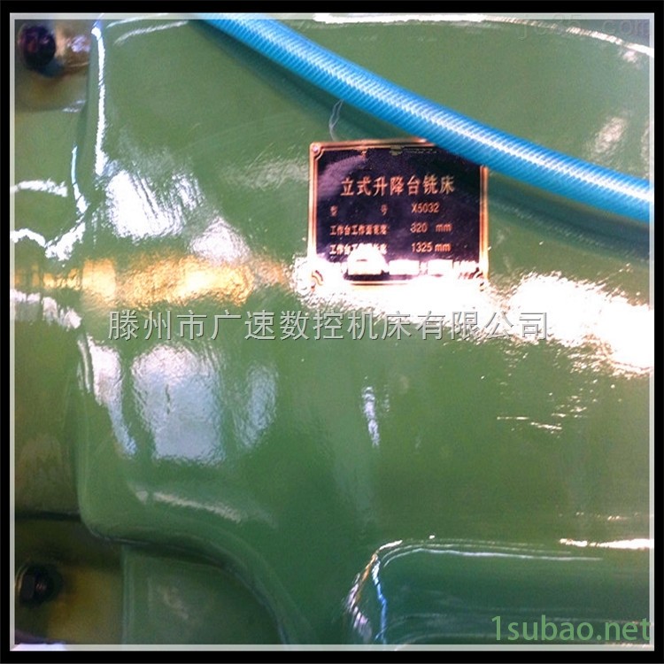 立式升降台铣床图2
