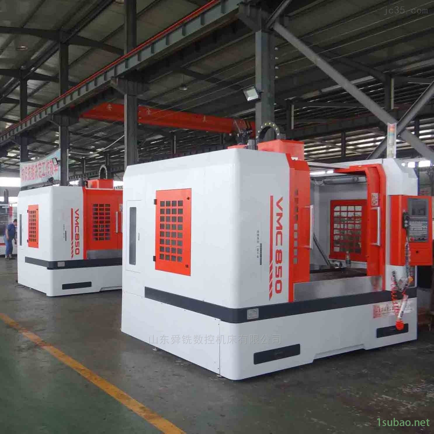 WNV850数控加工中心  数控机床图2