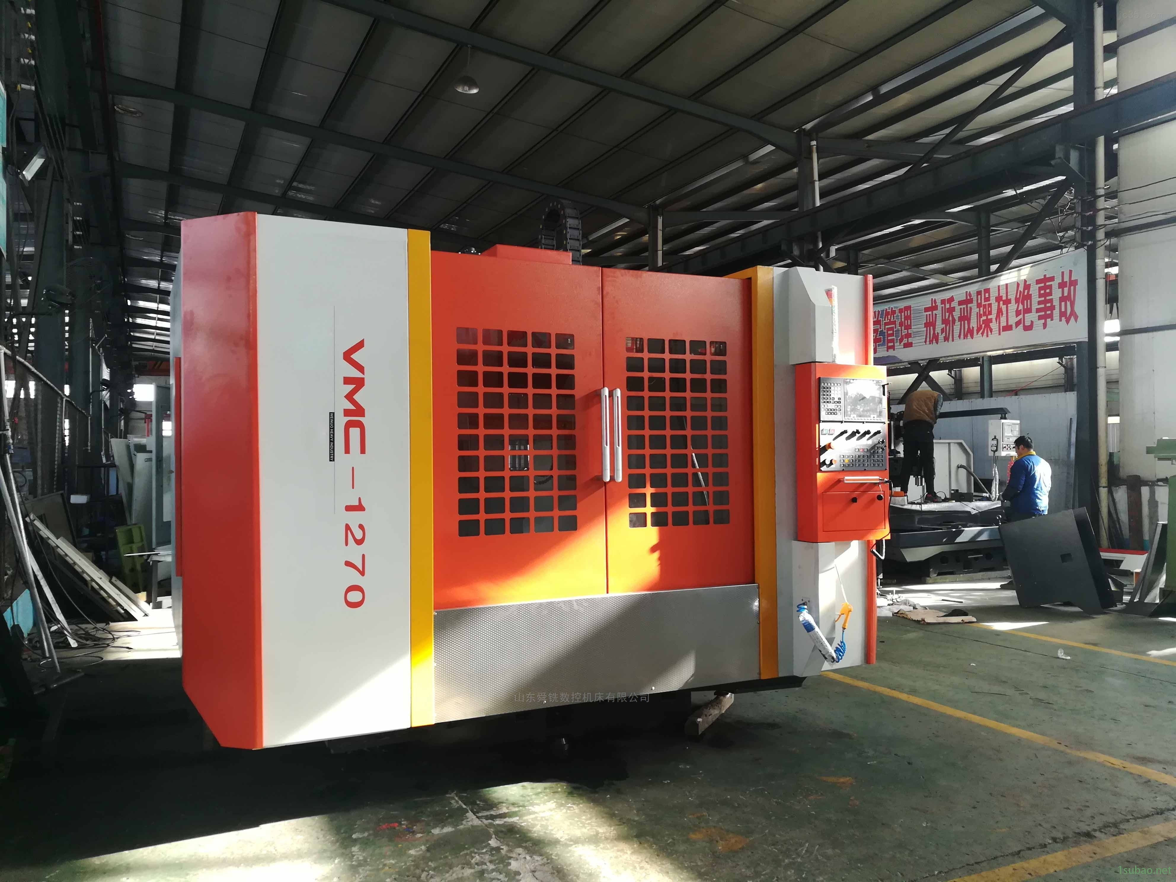 VMC1370立式加工中心 数控机床价格图3