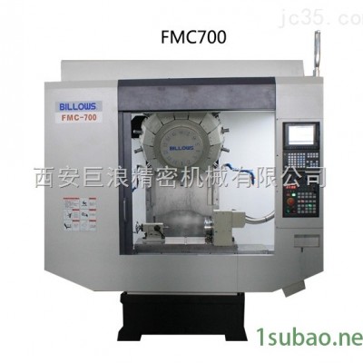 FMC-700机床