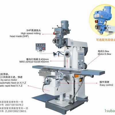 精品铣床尽在滕州银加-供应精品多功能铣床--多功能铣床