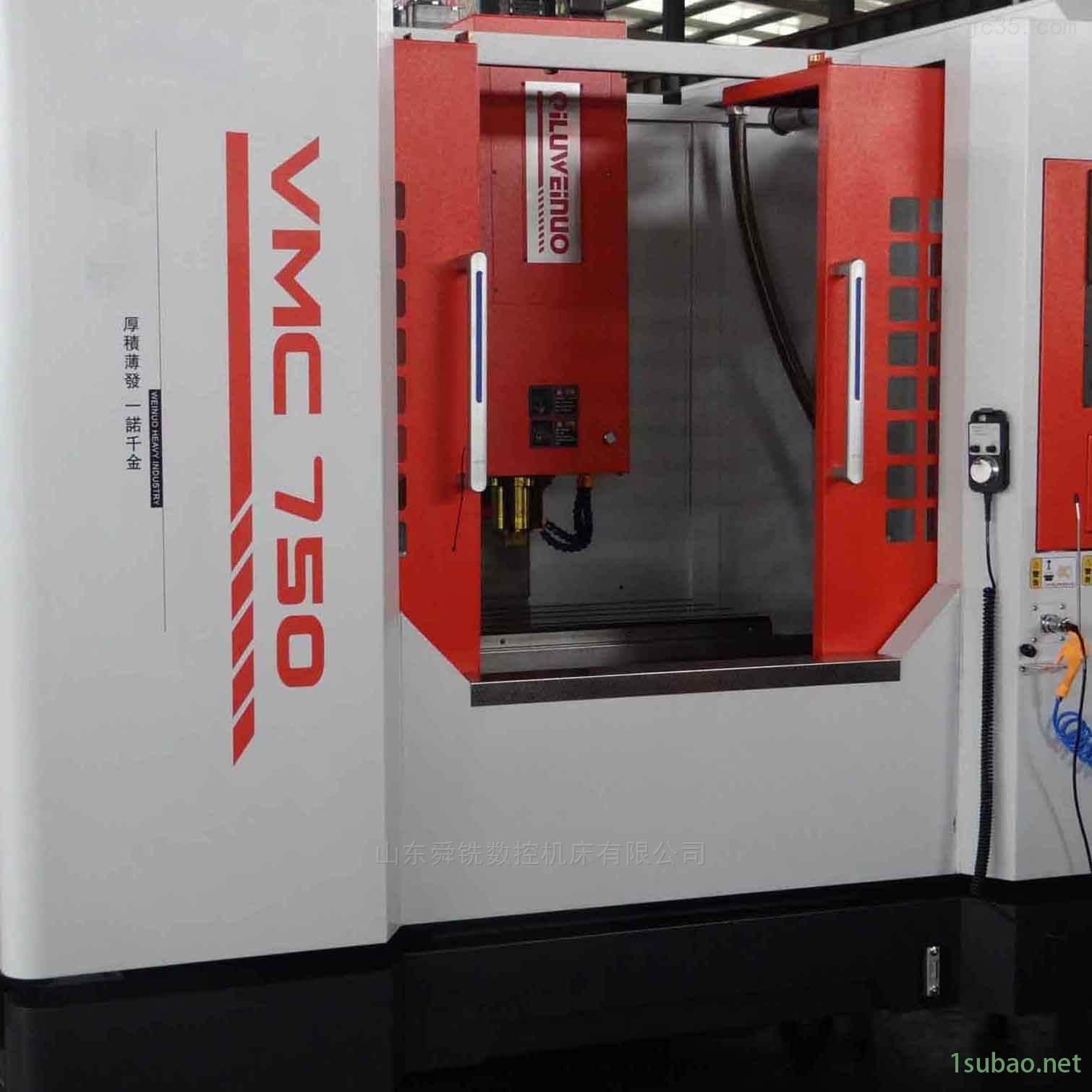 WNV750数控铣床图2