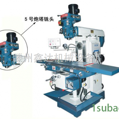 鑫达X6336铣床|*铣床供应|炮塔铣床厂
