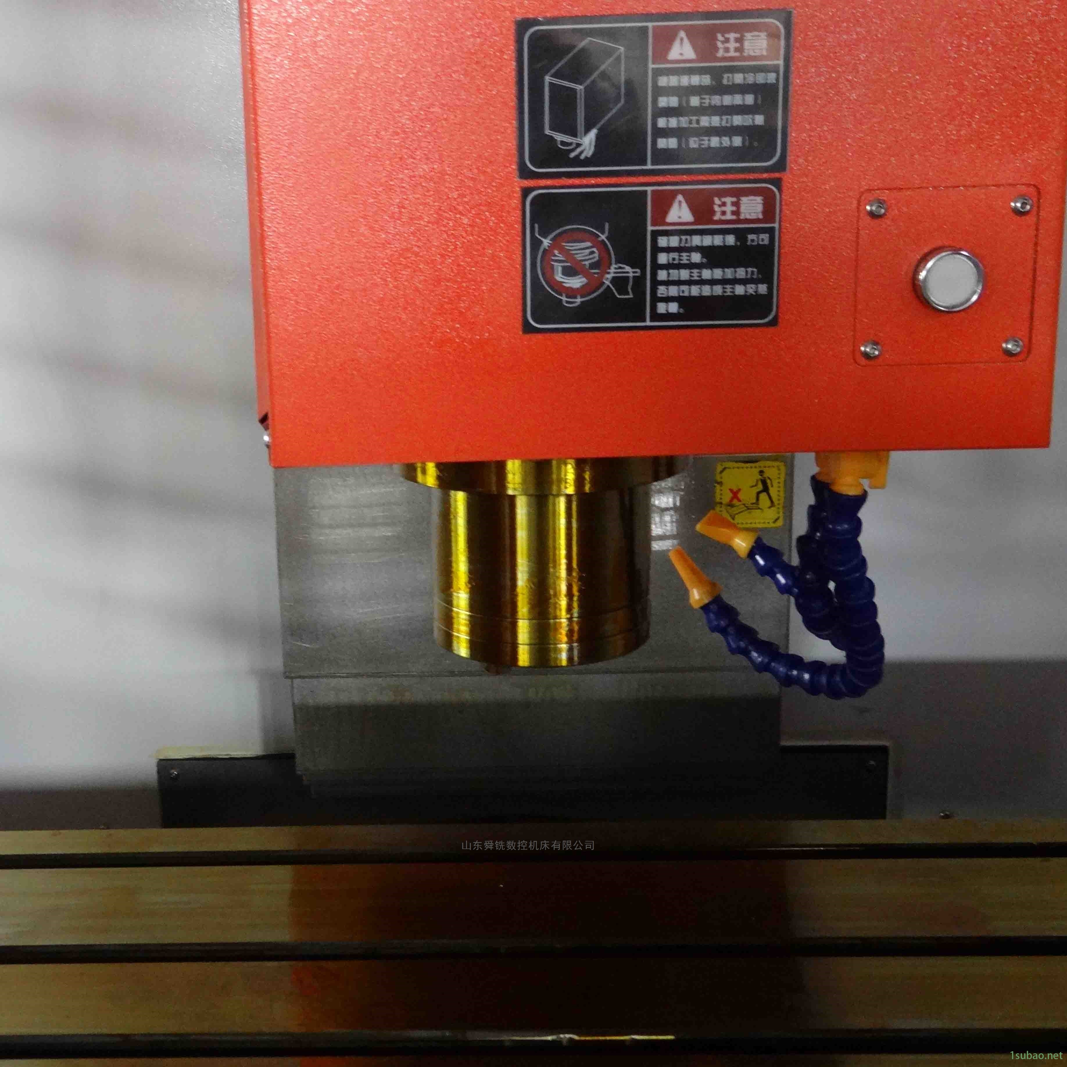 立式数控铣床图3