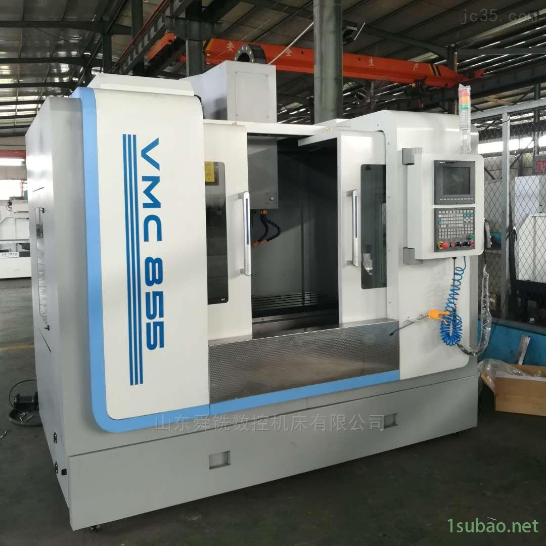 VMC855数控机床 小型加工中心图2