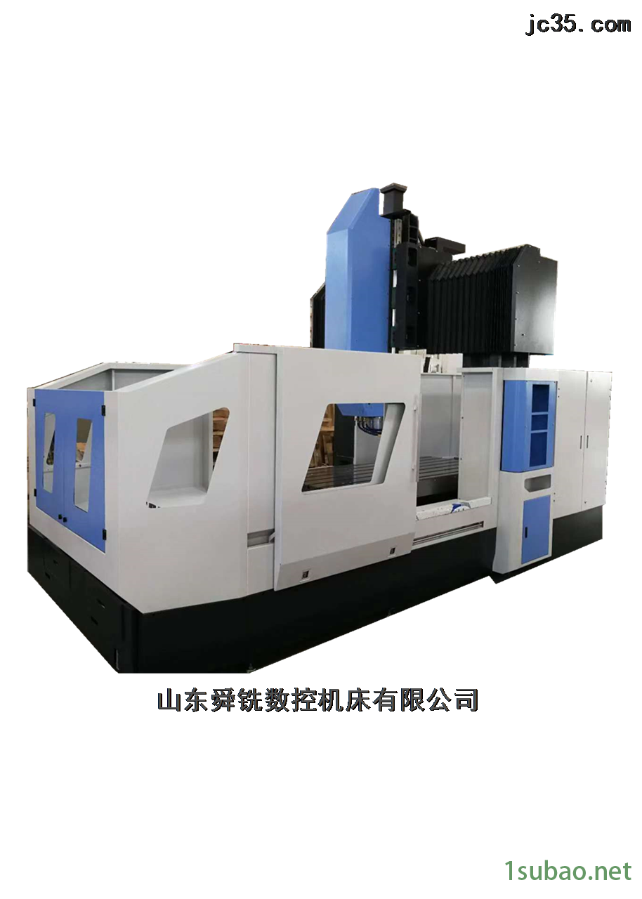 龙门式数控铣床图2