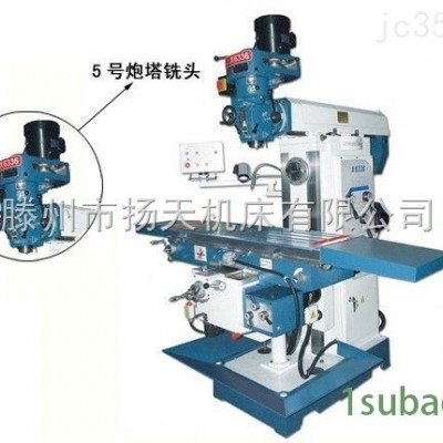 专业制造炮塔铣床 X6336炮塔铣床