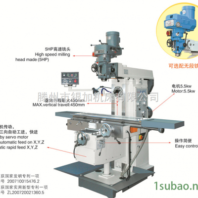 XL6332多功能炮塔铣床，银加机床是实实在在铣床专业生产厂家