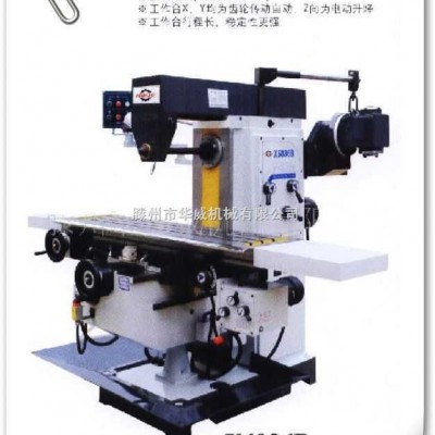 供应立卧铣床丨两用铣床丨*铣床X6036B