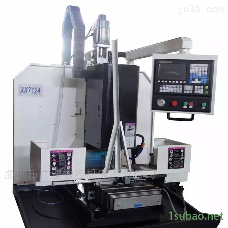 铣床厂家XK7124数控铣床 精密模具加工机床图3