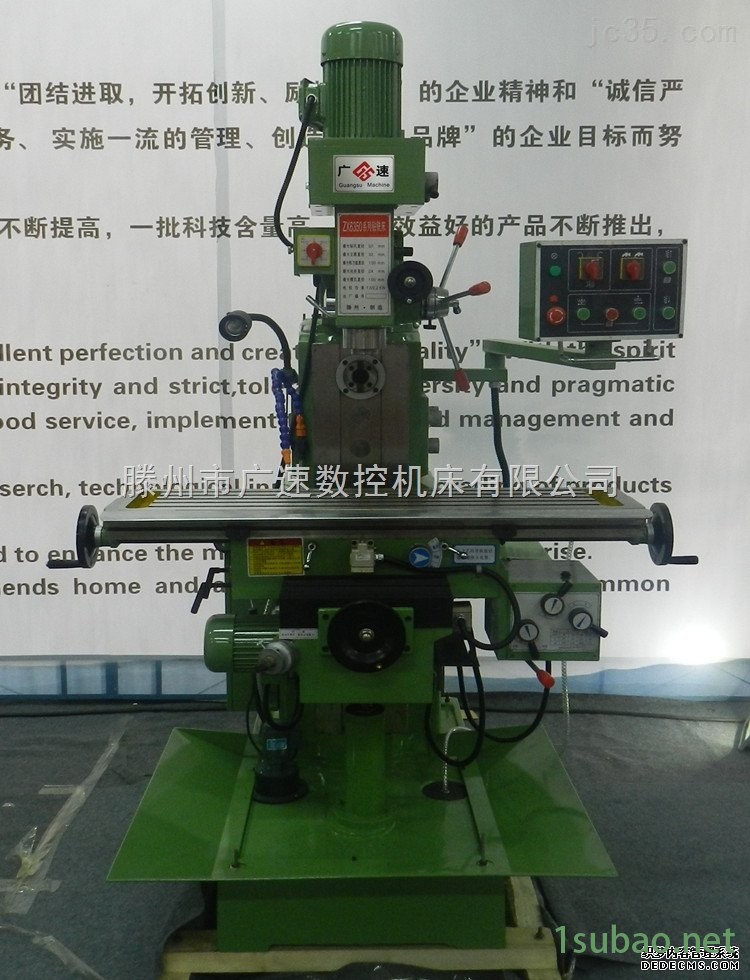 zx6350A钻铣床主轴自动进刀图2