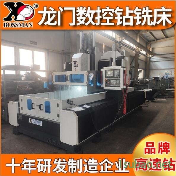 博斯曼高效率法兰数控钻铣床图2