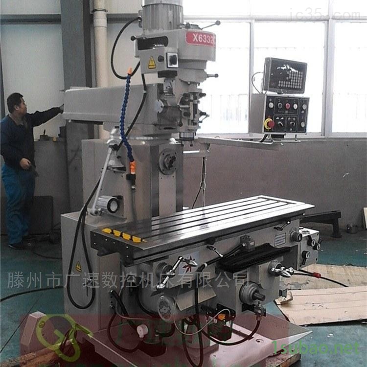 厂家批发3号-4号-5号炮塔铣床价格图2