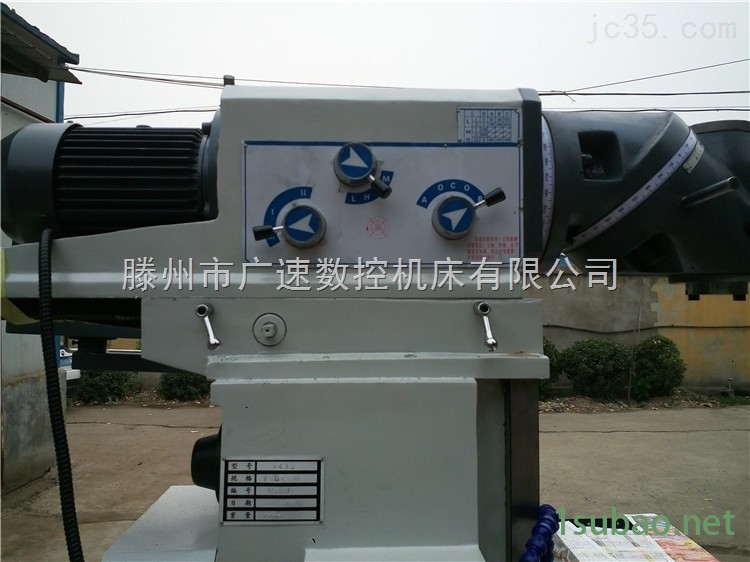 三轴数显x6232摇臂*回转铣床图2