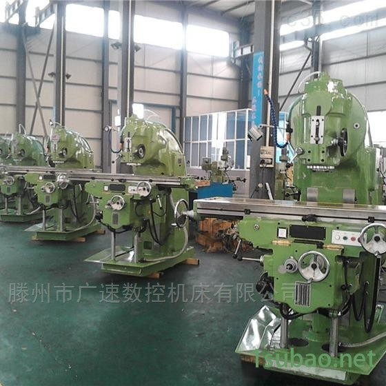 广速稳定型x5032立式升降台铣床图2