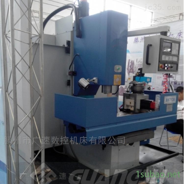 XK7136C数控铣床性能强劲-稳定性好图2