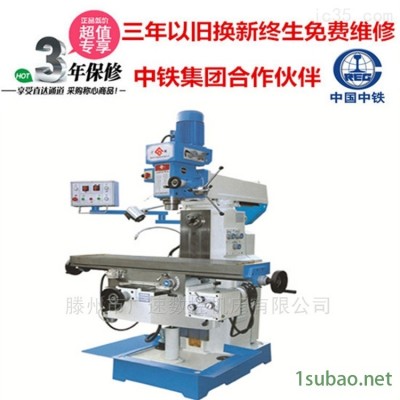 广速供应zx6350CW钻铣床