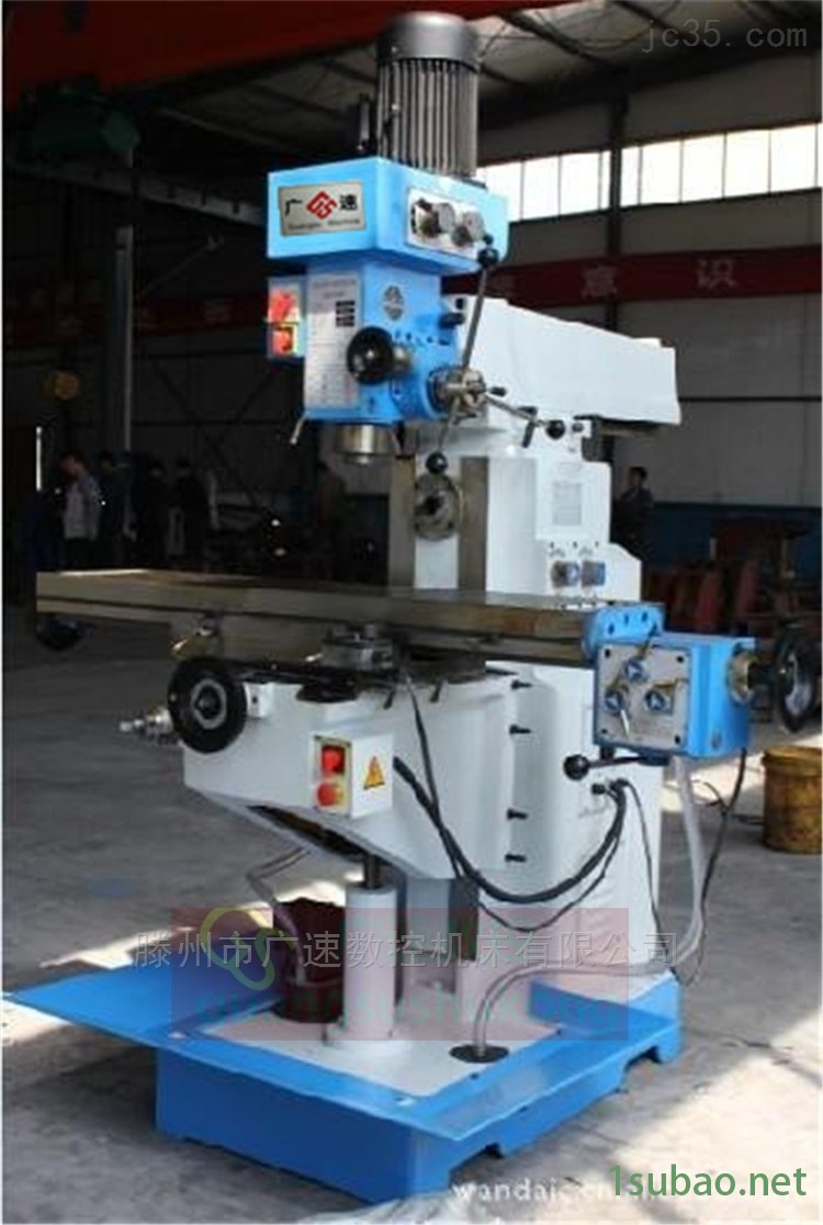 ZX6350钻铣床 厂家  价格  品牌  配置图3