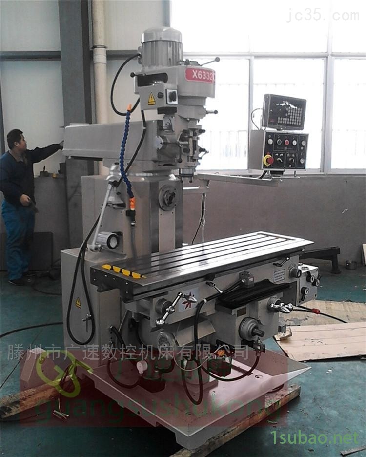 广速X6332C炮塔铣床 自动走刀图2