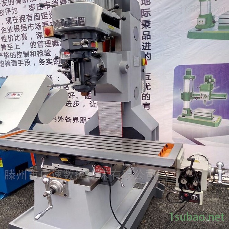 x7132床身铣床报价图3