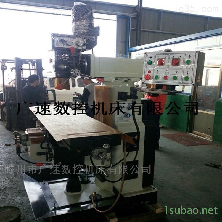 zx7126钻铣床生产厂家图3