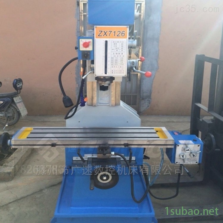 ZX7126自动走刀型钻铣床报价图2