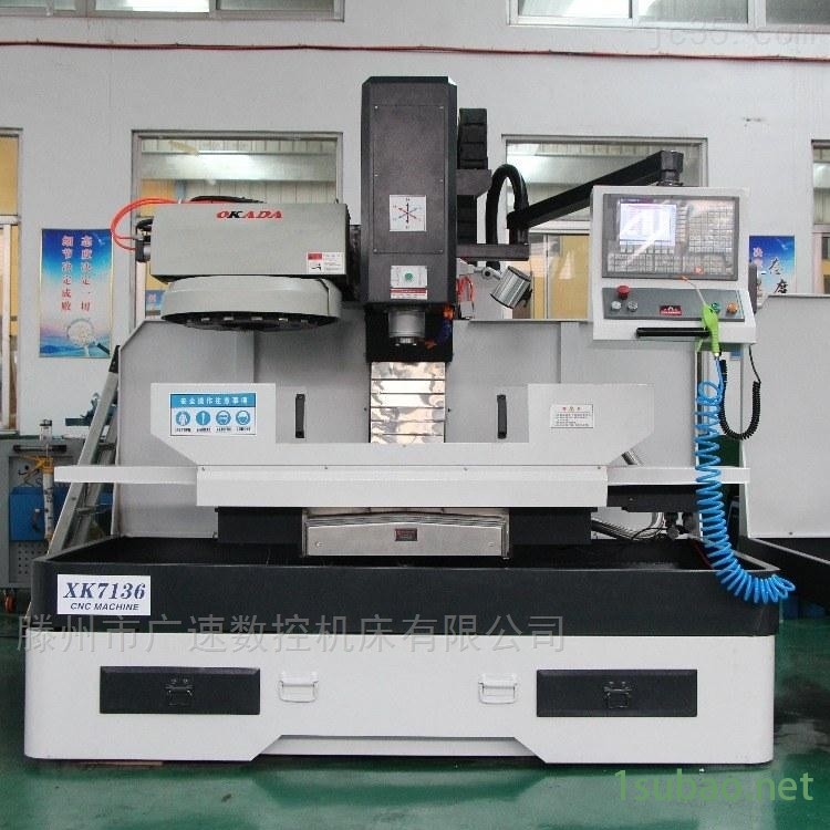 XK7136数控铣床-性能强劲 稳定性好图2