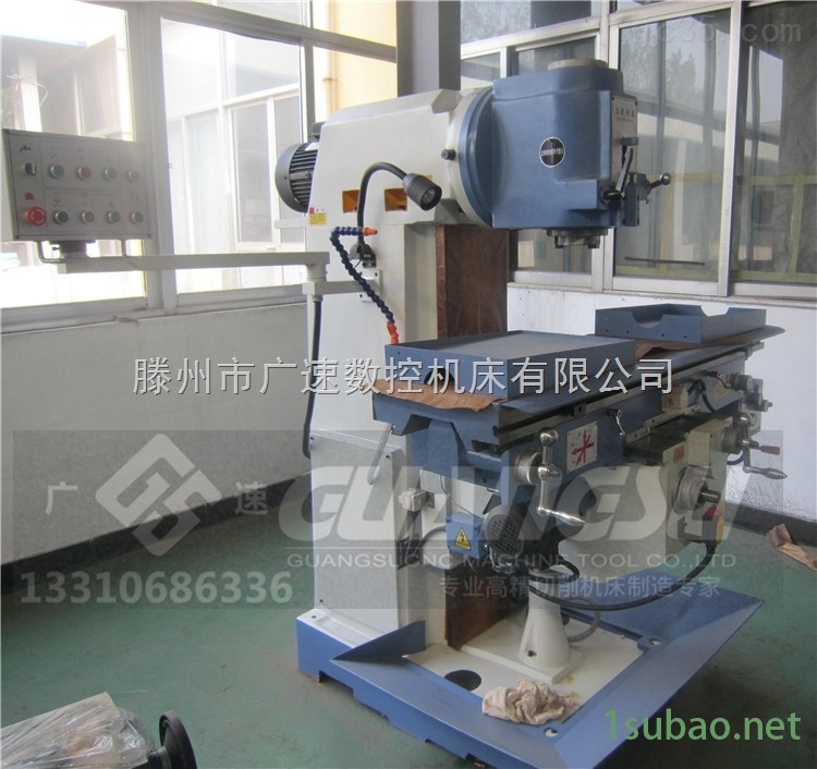 xq5032立式铣床 *   保修三年  货到付款图2