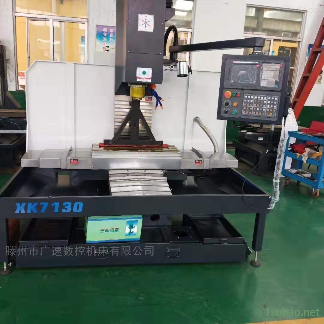 铣床厂家xk7136数控铣床 稳定性好图2