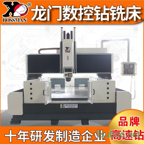 博斯曼高精密数控钻铣床图2